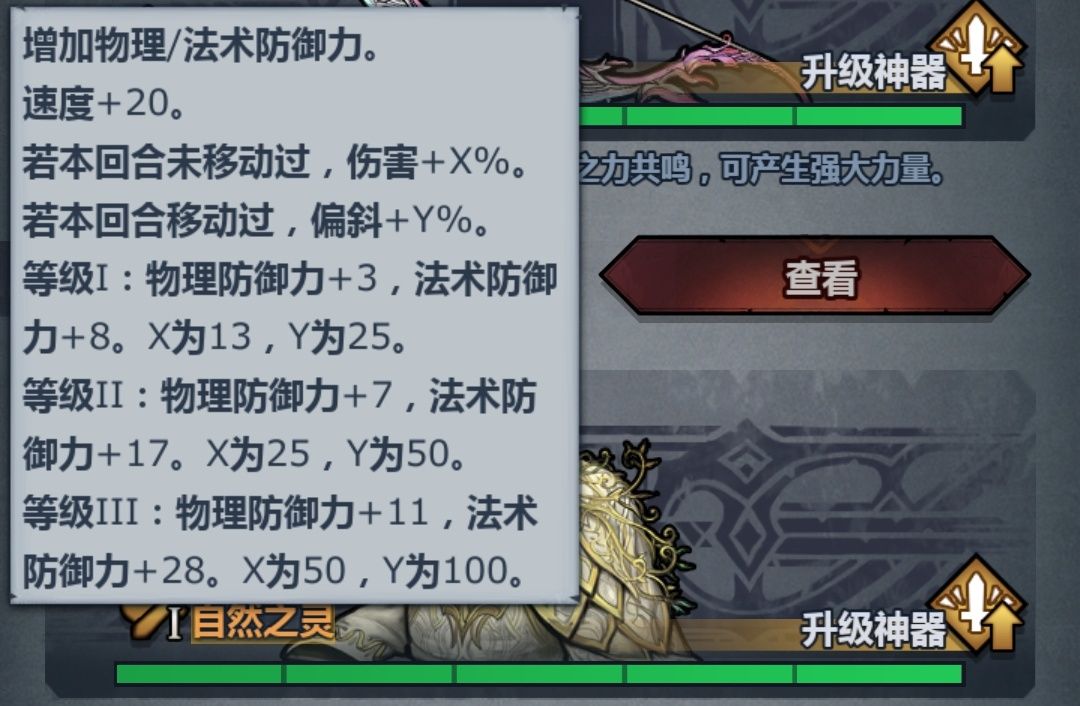 诸神皇冠格林用什么武器好