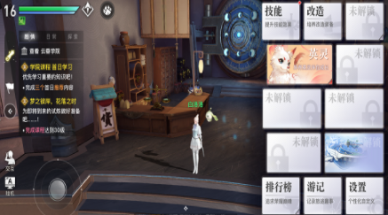 天谕怎么创建新角色