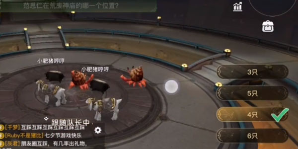 天谕手游青麟镇妖塔第一层如何过关