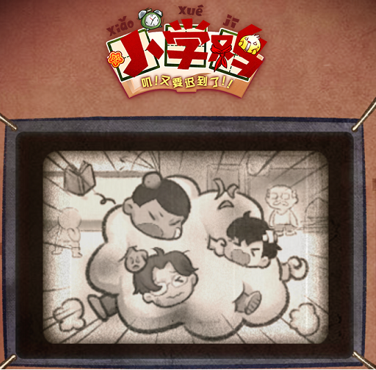 小学鸡手游零花钱怎么拿