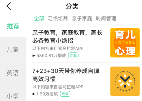 拾光自习