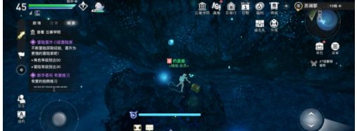 天谕手游如何获得古代音轨