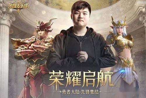 荣耀大天使uzi称号怎么得