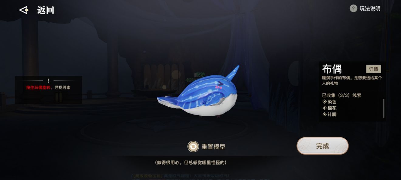 天谕手游生生不息任务怎么玩