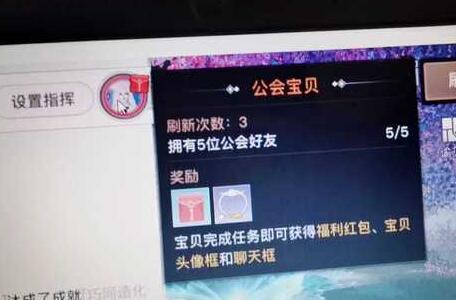 天谕手游如何获得小仙女称号