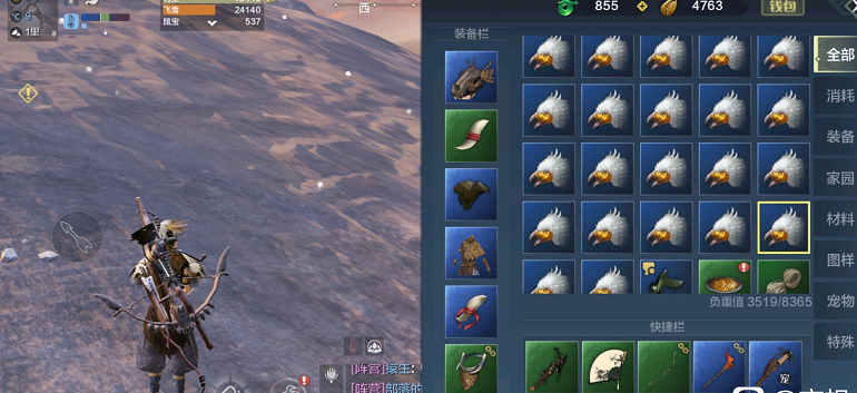 妄想山海白翎雕蛋怎么孵