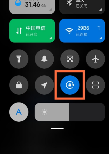 小米11屏幕旋转在哪打开