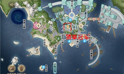 天谕手游猜拳大赛npc在哪