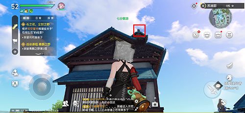 天谕手游猜拳大赛npc在哪
