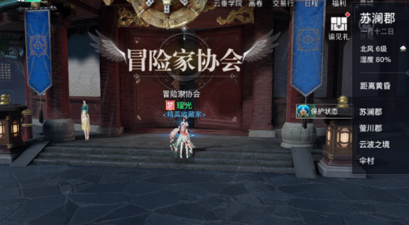 天谕手游目之鬼神任务怎么做