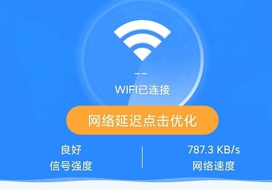 WiFi有宝