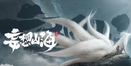 天谕手游说书烦恼任务怎么完成
