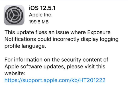iOS 12.5.1怎么样