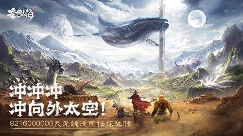 妄想山海鹞汤要什么配料
