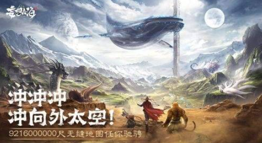 妄想山海龙骨草长什么样子
