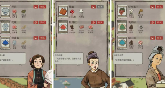 江南百景图小灯笼怎么拿