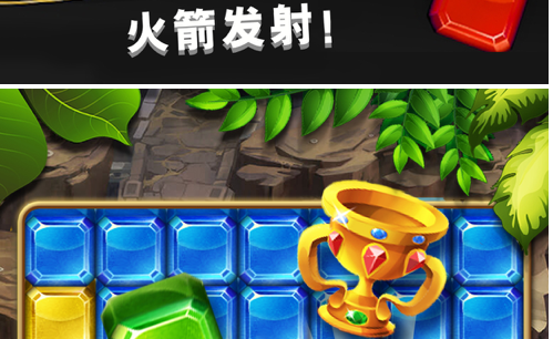 1610519271712775.png 宝石爆炸魔域迷踪