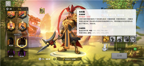 万国觉醒吕布怎么玩