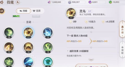 天谕手游灵珑PVP怎么打