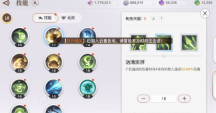 天谕手游灵珑PVP怎么打