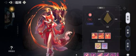 天谕手游英灵荒烈强吗