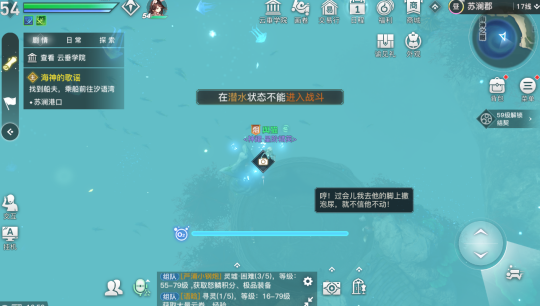 天谕手游海神戟遗迹怎么进