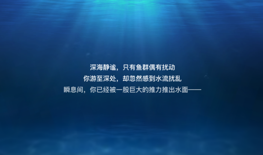 天谕手游海神戟遗迹怎么进
