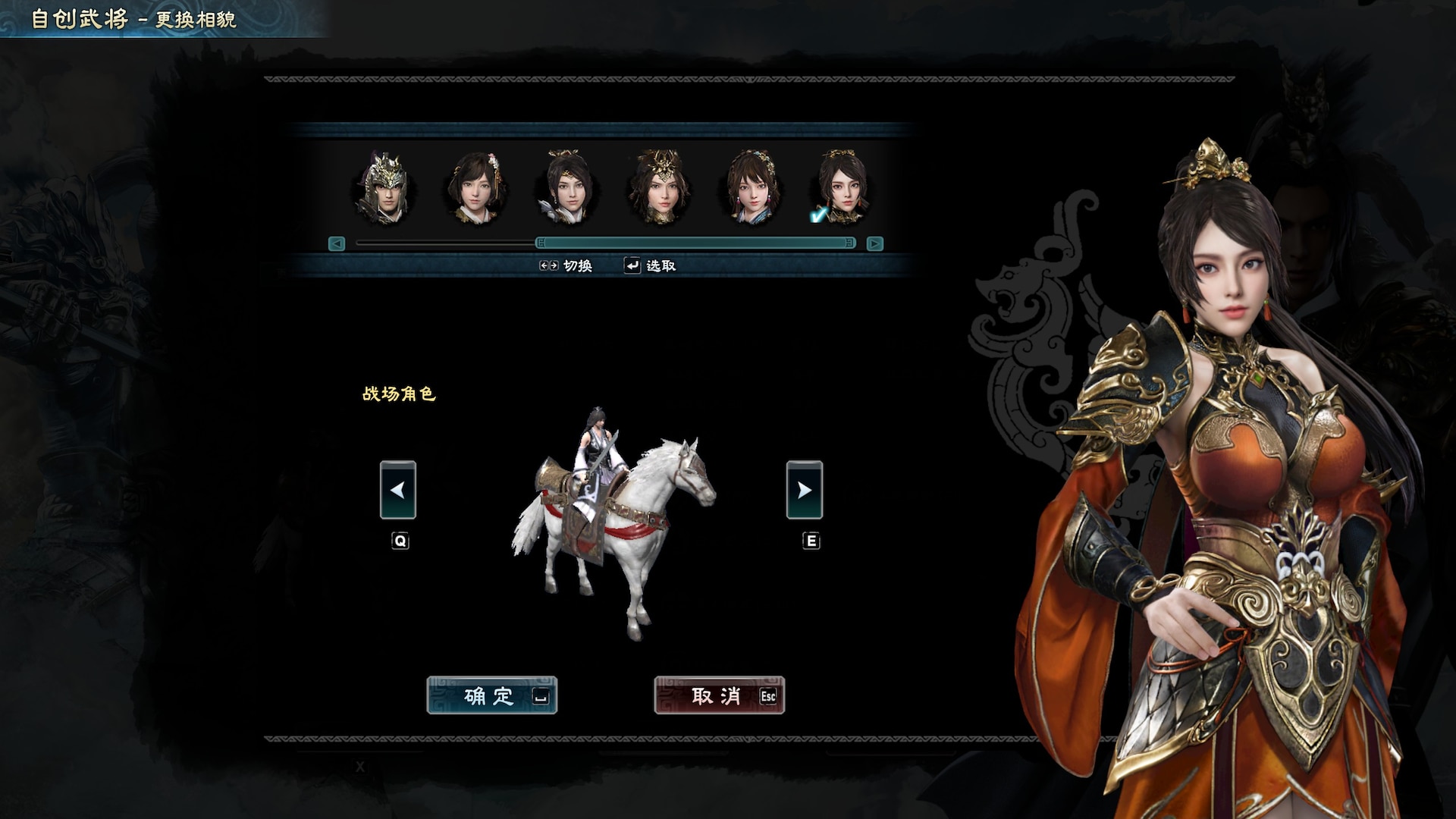 三国群英传8武将怎么抓