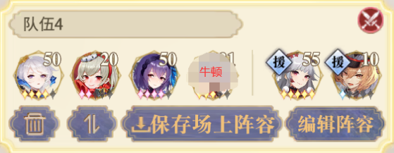 幻书启世录自动契印10阵容怎么组
