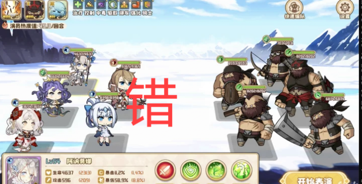 四叶草剧场新手怎么玩