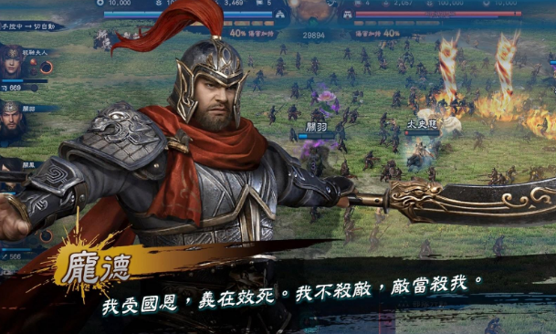 三国群英传8铁人怎么样