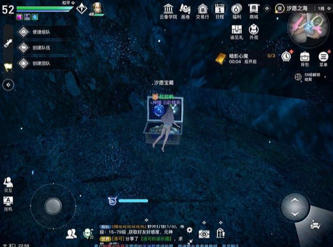 天谕手游汐愿之海宝箱怎么得