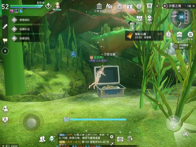 天谕手游汐愿之海宝箱怎么得