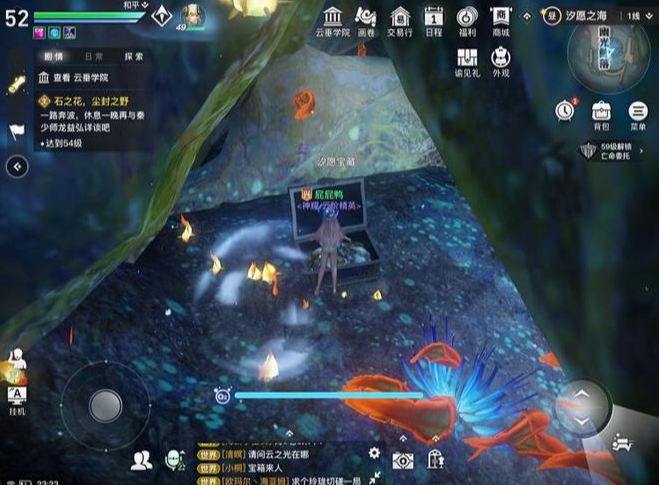 天谕手游汐愿之海宝箱怎么得