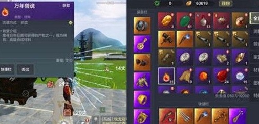 妄想山海附魂是什么