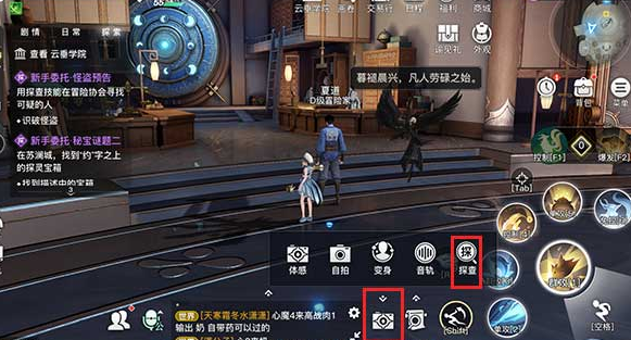 天谕手游怪盗预告任务怎么做