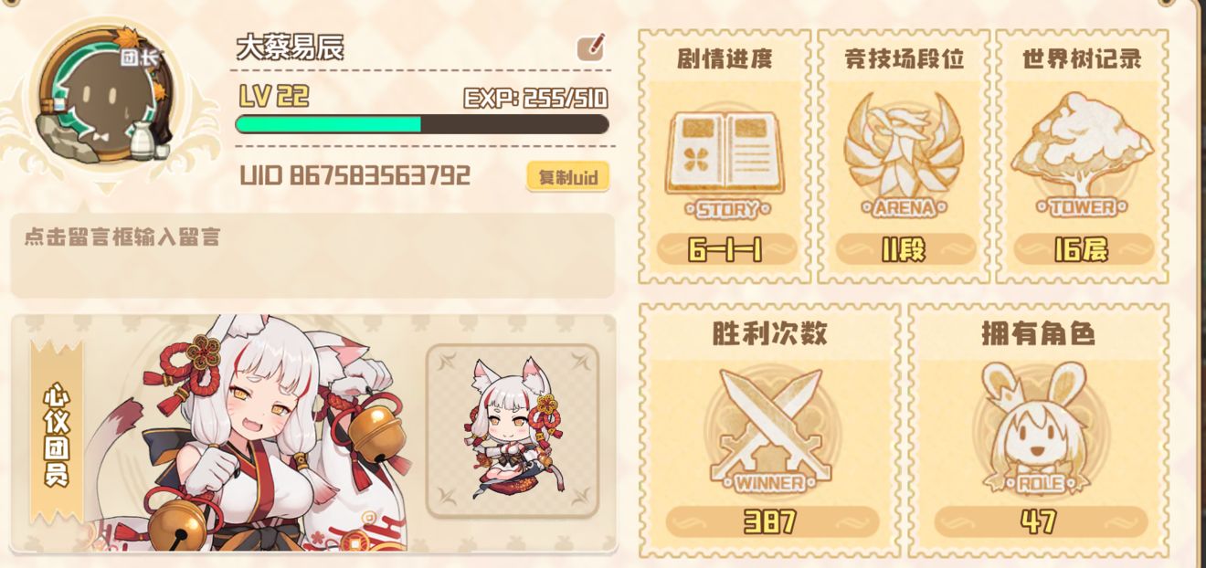 四叶草剧场金币流怎么玩