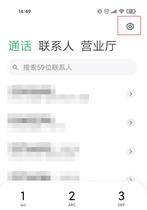 小米11距离感应器功能怎么用