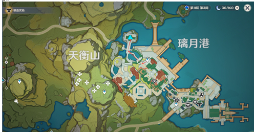 原神清心怎么得
