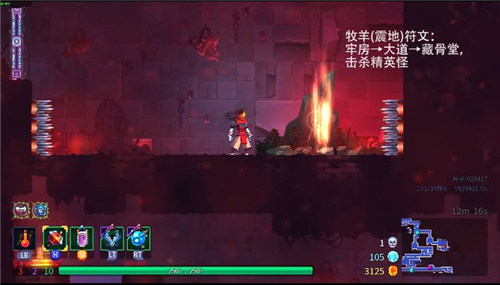 重生细胞符文怎么得