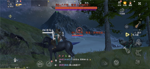 妄想山海天神庇佑异兽怎么打