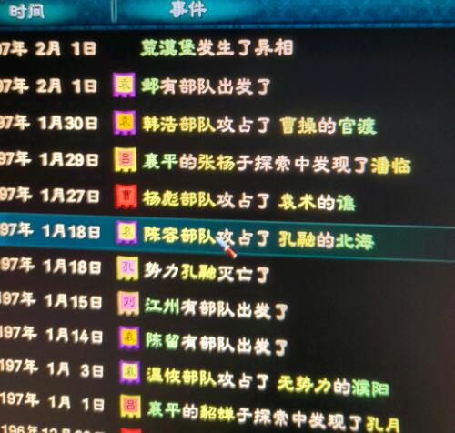 三国群英传8宝物怎么快速收集