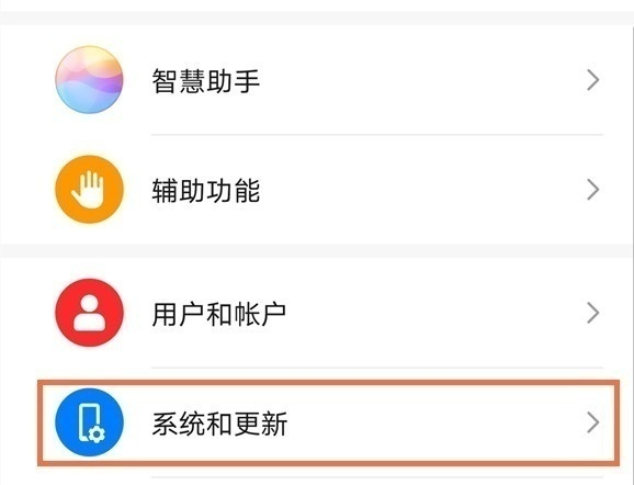 华为nova8se在哪设置悬浮球