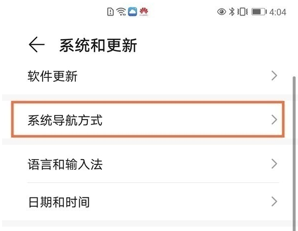 华为nova8se在哪设置悬浮球