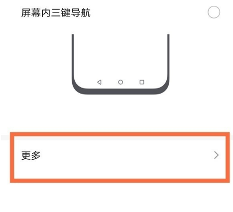 华为nova8se在哪设置悬浮球