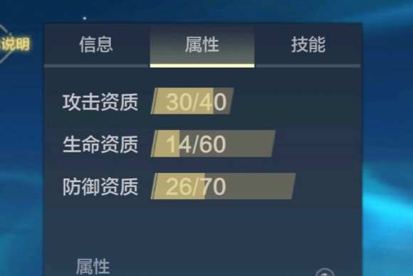 妄想山海怎么卡吞噬
