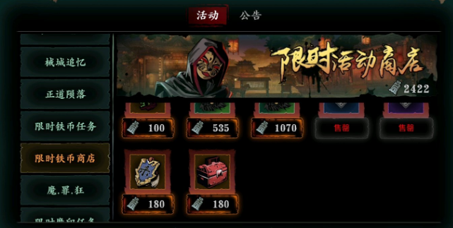 影之刃3黑魔殇怎么速刷