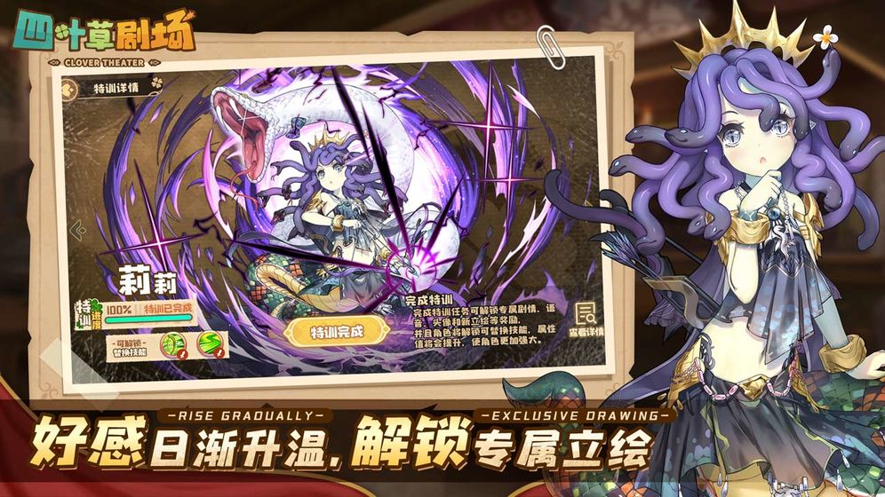 四叶草剧场沙漠星城好结局的事件怎么过
