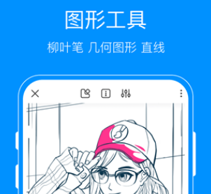 熊猫绘画app