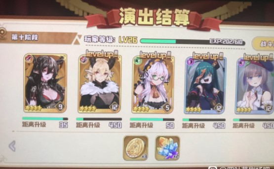 四叶草剧场经验本怎么打